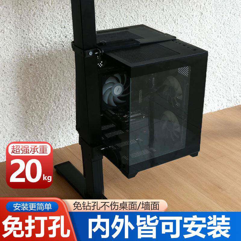 升降桌可定制电脑主机架悬挂式分体吊式主机挂架海景房机箱托配件