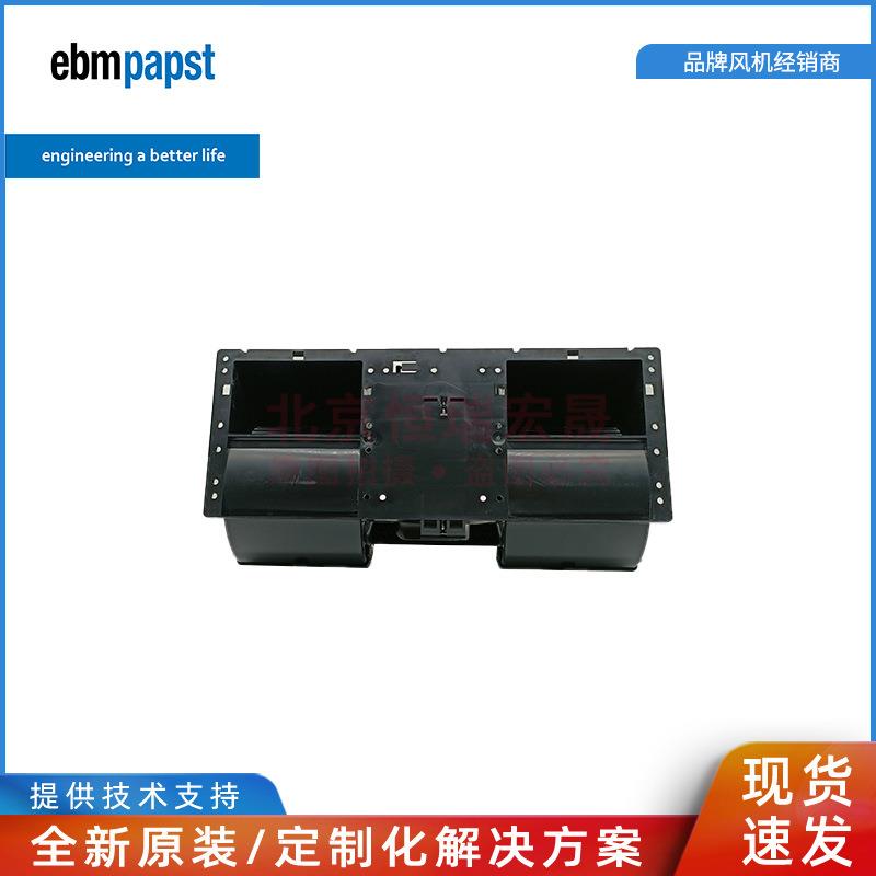K3G097-AK28-75 德国EBM 汽车大巴冷凝器散热风扇