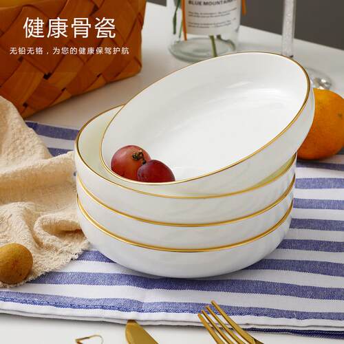 骨瓷金边深盘4个装盘子子汤盘圆盘家用餐盘窝盘陶瓷加深加高碟子