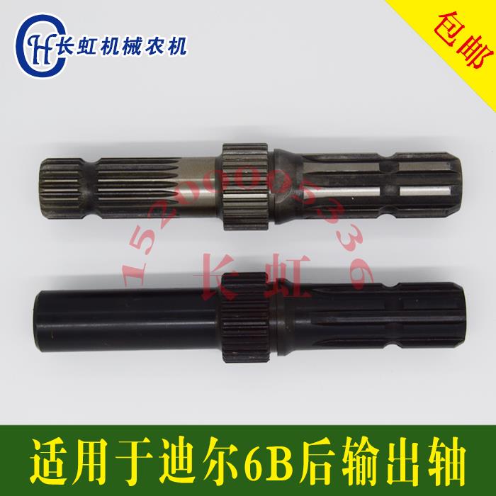 适用约翰迪尔拖拉机配件原厂6B954 1204 1404后输出轴动力输出轴
