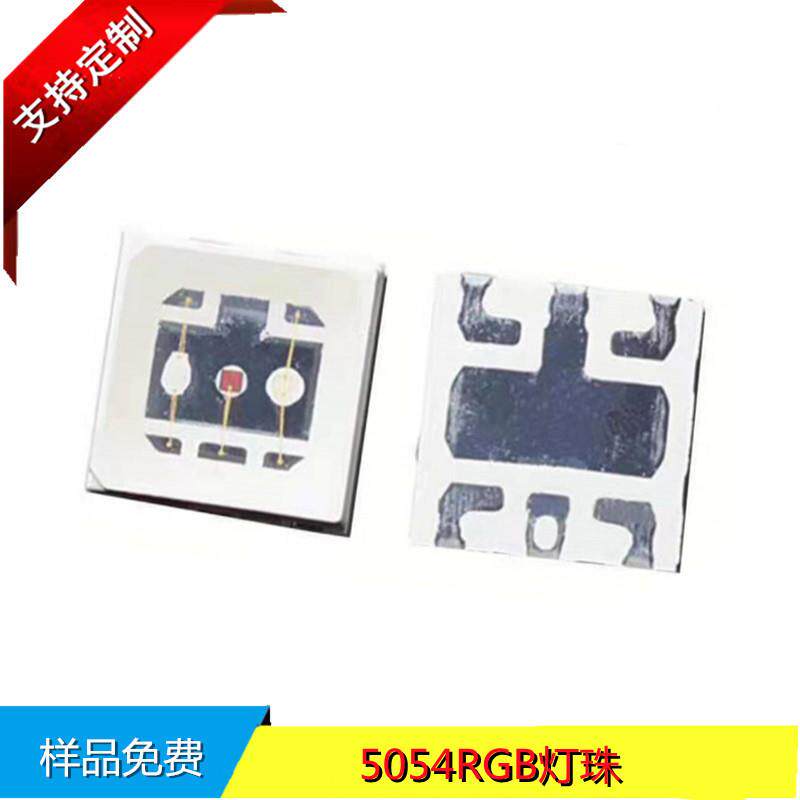 厂家供应5054rgb灯珠1.5W三安芯片金线铜PCT支架舞台灯具LED光源