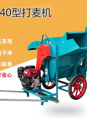 170型汽油机带油菜脱粒机黄豆水稻脱粒机产量400KG 可移动操作