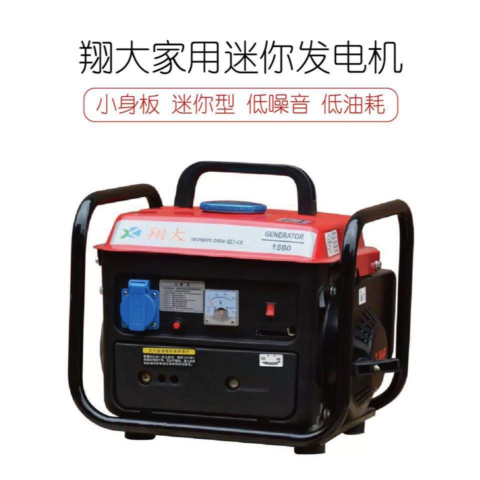 1KW小型家用汽油发电机220V迷你型汽油发电机微型静音一千瓦其它
