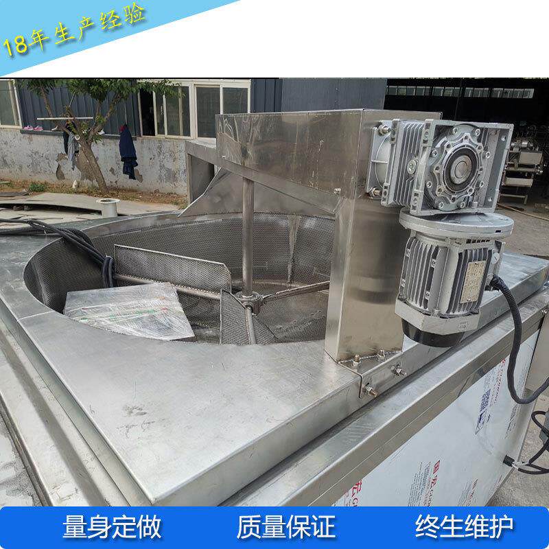 宜福达供应琥珀核桃仁油炸锅 电加热油水混合油炸锅 自动控温
