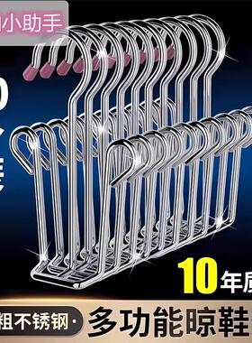 Stainless Steel Extra Thick Shoe Drying Rack, Multi-function