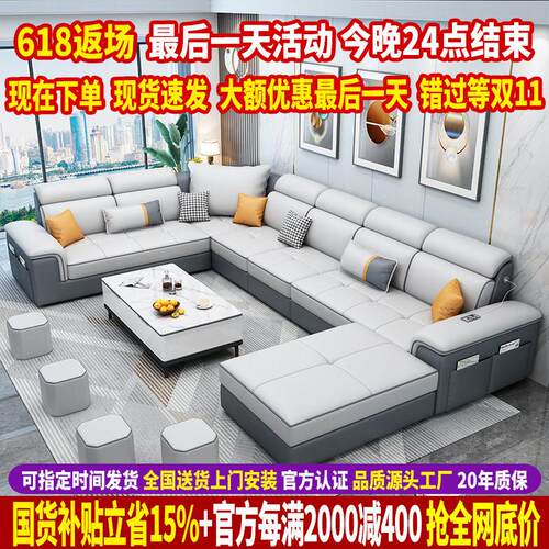 北欧2025新款科技布沙发组合家俱大坪数乳胶布艺沙发客厅简约现代