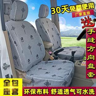 五菱新之光6389 6388 6390 荣光 宏光S专用汽车座套椅套布套坐套