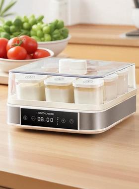 couss卡士酸奶机家用小型全自动CY105自制酸奶发酵一体机103冷藏