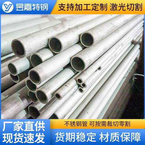 321不锈钢无缝管317L347H不锈钢管流体输送管化工换热结构管