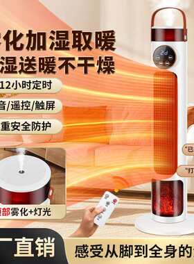 金正取暖器家用电暖风机电暖器石墨烯速热风机立式小太阳烤火炉