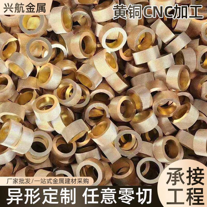 C2680黄铜管切割，精密任意切割，H65黄铜毛细管铜材CNC加工