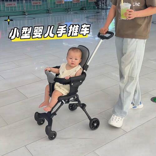 婴儿车轻便小型可折叠遛娃神器口袋手推车宝宝外出一键收四轮推车