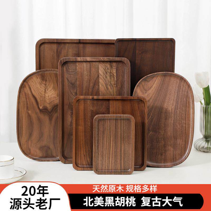黑胡桃木托盘长方形木质托盘茶盘实木咖啡蛋糕托盘木质茶具托盘