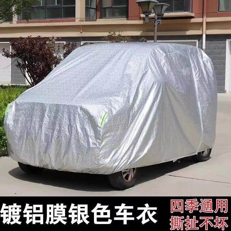定做三轮四轮车衣车罩老人代步车防晒防雨隔热防雪霜加厚全罩防尘