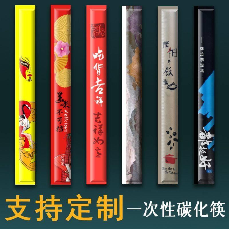 一次性筷子牛皮纸包装外送饭厅双生筷碳化筷饭店打包竹筷便宜