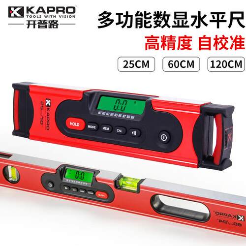 KAPRO开普路数显水平尺电子水平仪360度平衡角度平水尺985D高精度