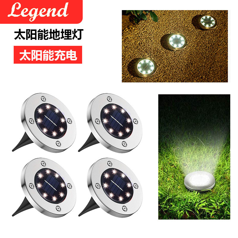 太阳能地埋灯8LED不锈钢户外新款插地草地灯庭院花园防雨别墅地灯,家装灯饰光源,草坪灯,淘宝优惠券,粉丝福利购,淘宝优惠卷