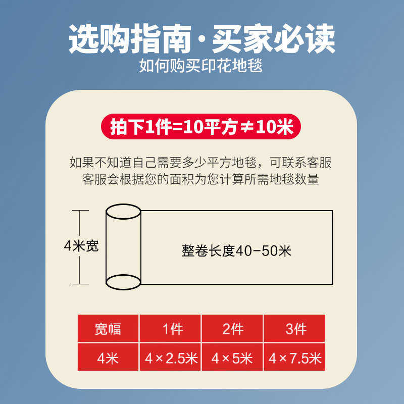 台球厅酒店地毯专用防火阻燃隔音楼道走廊过道家用宾馆摄影棚KTV