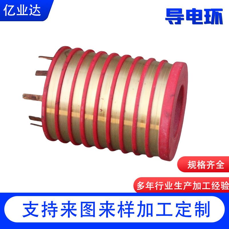 集电环滑环导电环电线旋转导电汇流环切割机集电环多型号可选择