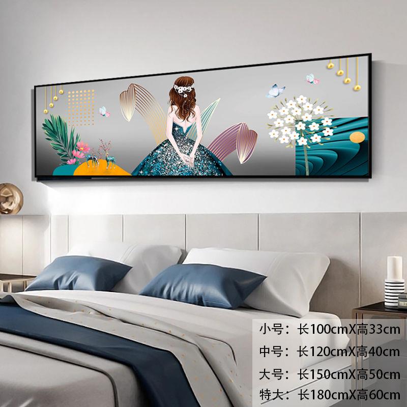 现代简约卧室床头装饰画客厅贴画壁画3d立体自粘主卧房间墙上装饰图片