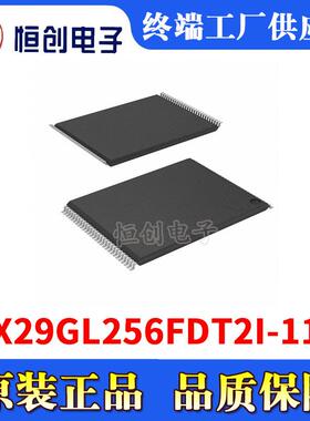 MXIC旺宏MX29GL256FDT2I-11G闪存256Mb原装FLASH NOR存储芯片