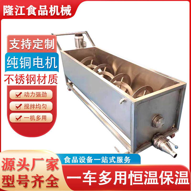 火锅底料搅拌料车商用酱料周转车不锈钢冷却加热转运物料车全自动