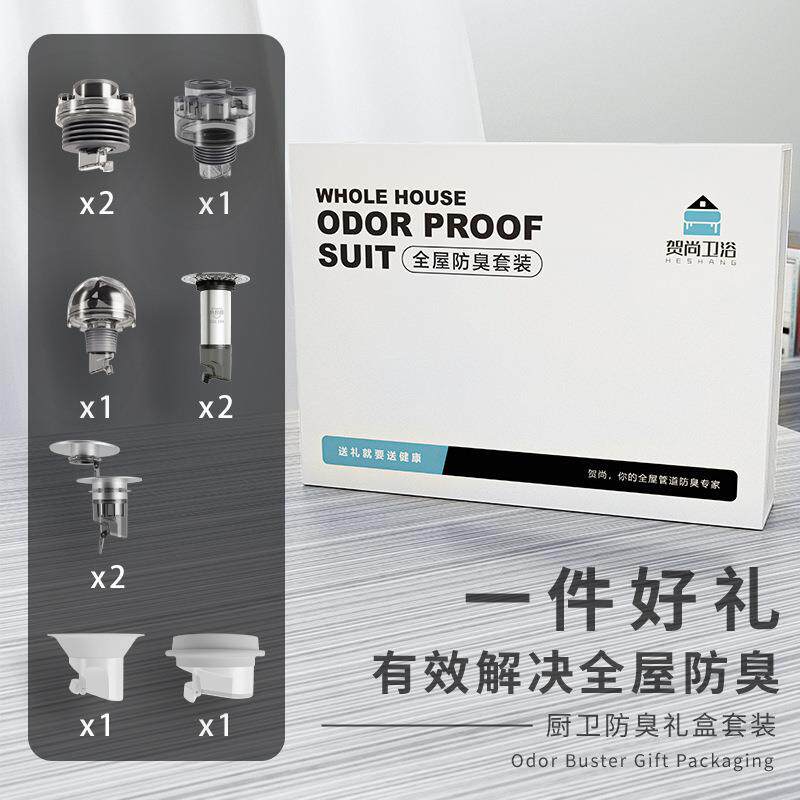 阳台洗衣机下水管三头通密封塞排水管道厨房防臭神器全屋套装