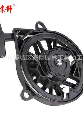林升GCV170 GCV200 HRX217K6 HRN216 发动机马达割草机手拉盘