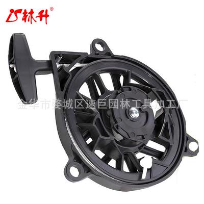 林升GCV170 GCV200 HRX217K6 HRN216 发动机马达割草机手拉盘