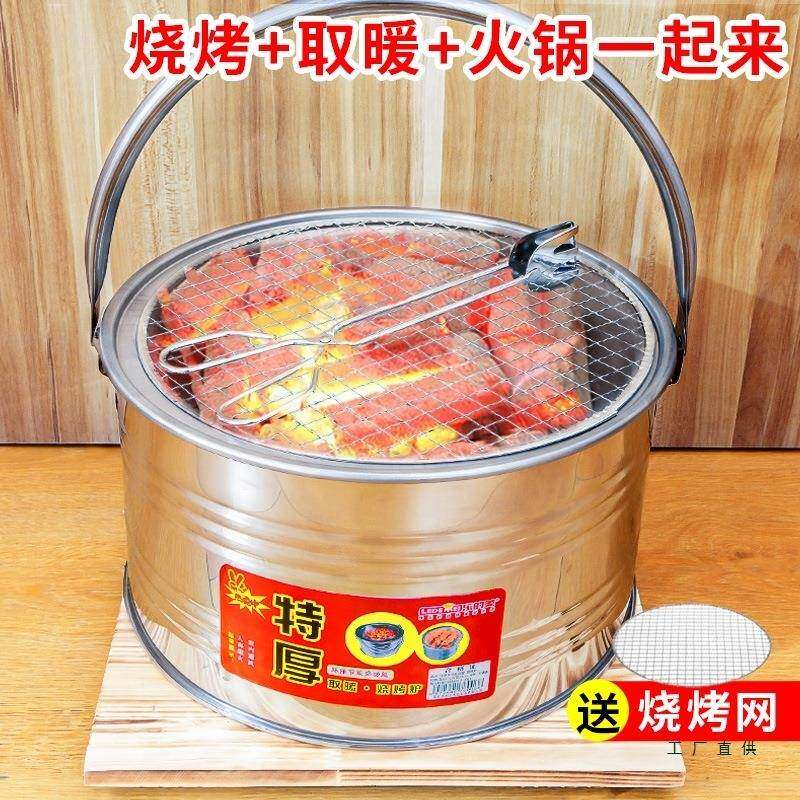 烤火盆烤火炉取暖炉火盆木炭家用烧烤炉架农村老式户外火锅炭火