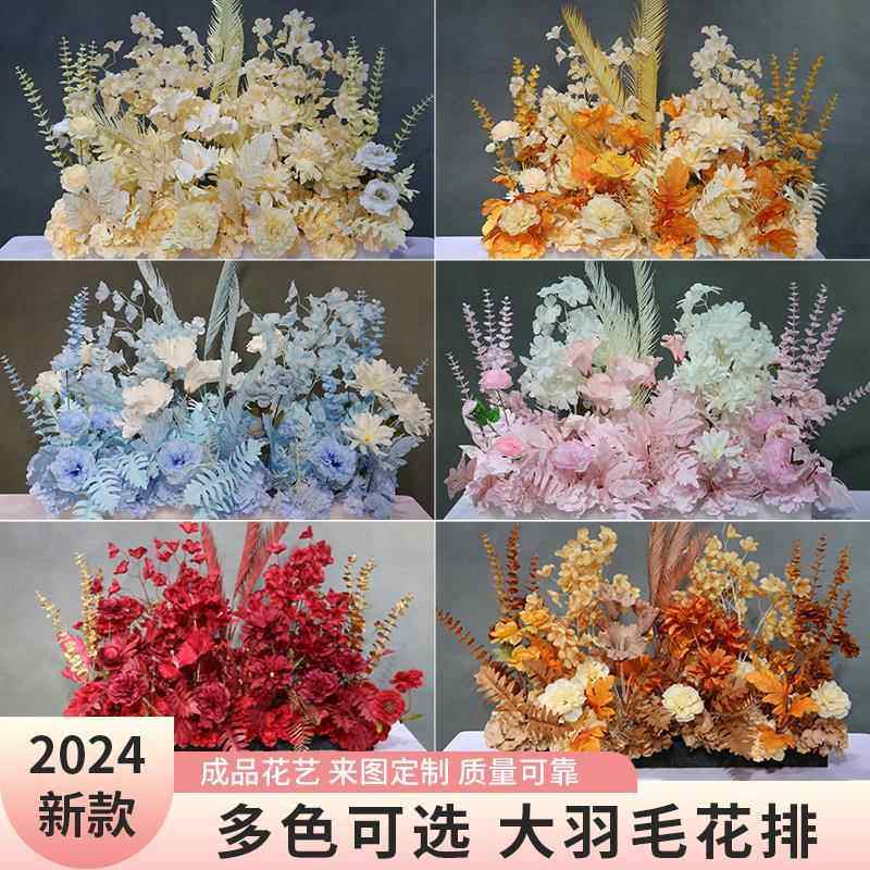 新款婚庆挂花排地排花路引花彷真花周岁花假花kt板中式婚礼台布置,节庆用品/礼品,婚庆绢花,淘宝优惠券,粉丝福利购,淘宝优惠卷