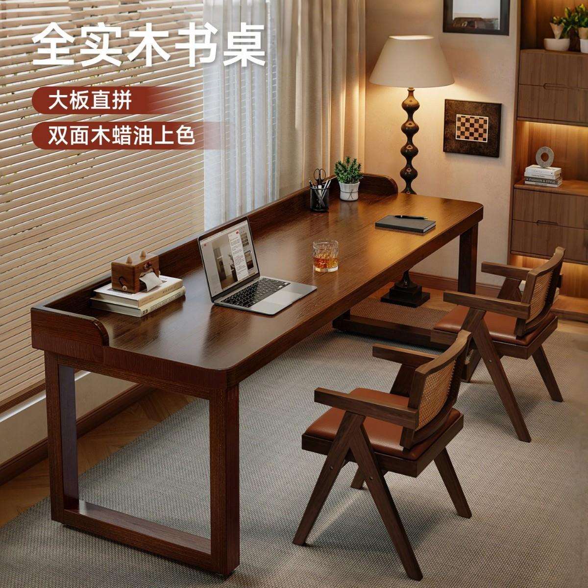 实木书桌成人家用学习桌书房卧室电脑桌双人办公桌长条桌子工作台