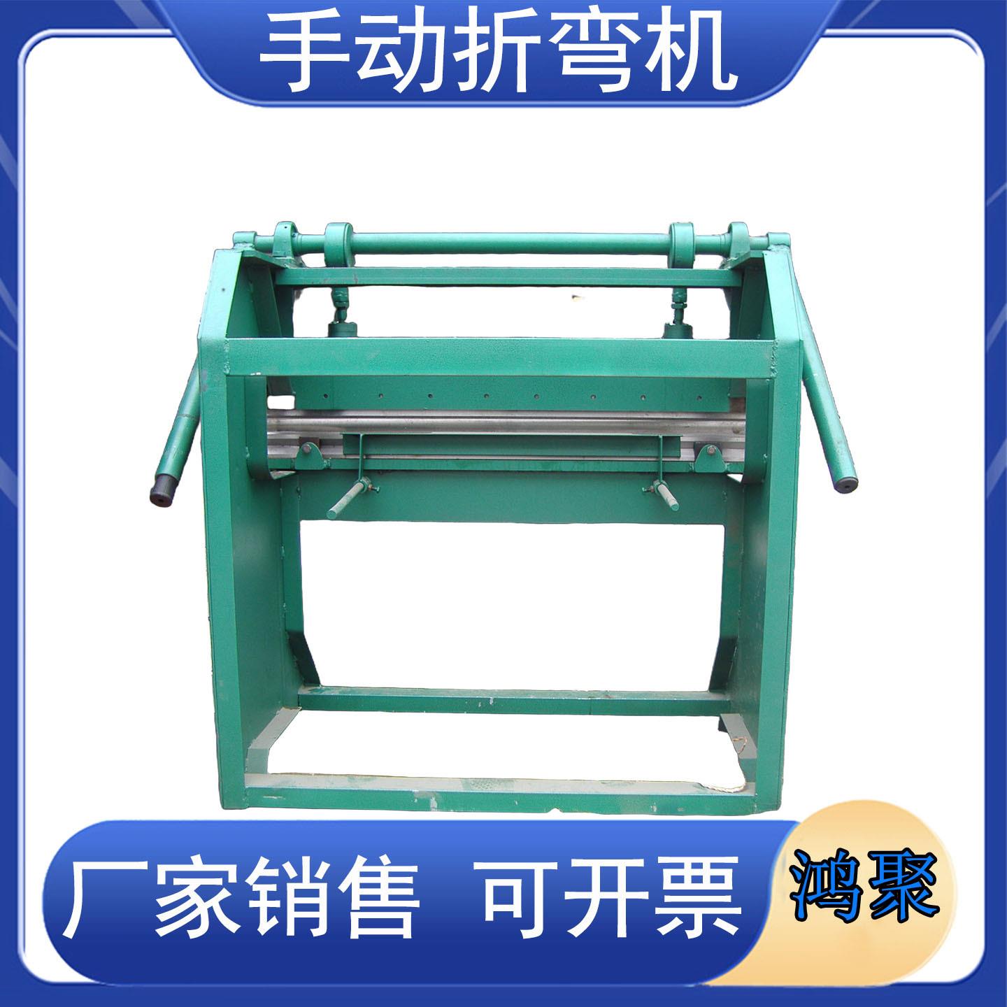 气动型手动折弯机铁铝板不锈钢标牌折边机折弯工具折弯器机械折弯