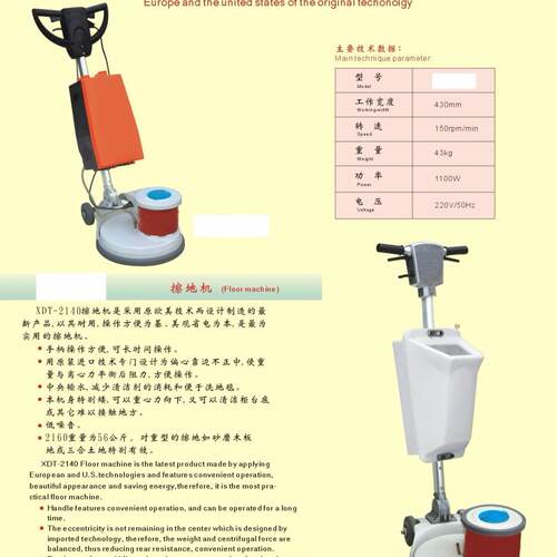 偏头刷机起蜡抛光一体铝合金型新款地板打磨机地毯清洗机