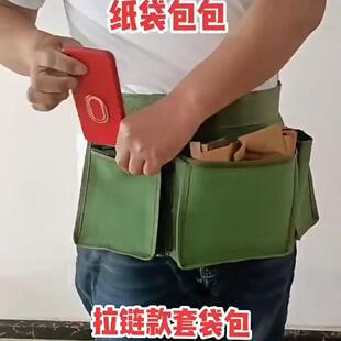 套袋包工具包果园果农多功能套袋包农业果树套纸袋包套袋园艺用品