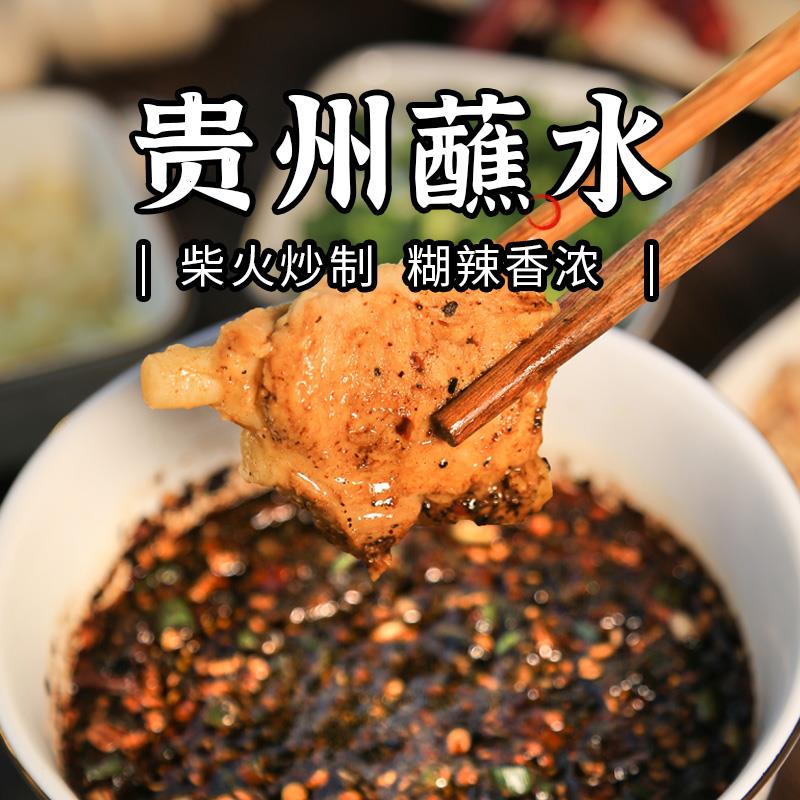 贵州特产柴火胡辣椒面手搓糊辣椒面1斤包邮海椒辣椒粉干辣椒特辣