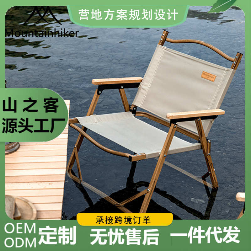 休闲家露营山米特代发椅折叠客户外厂便携式克铝合金椅之