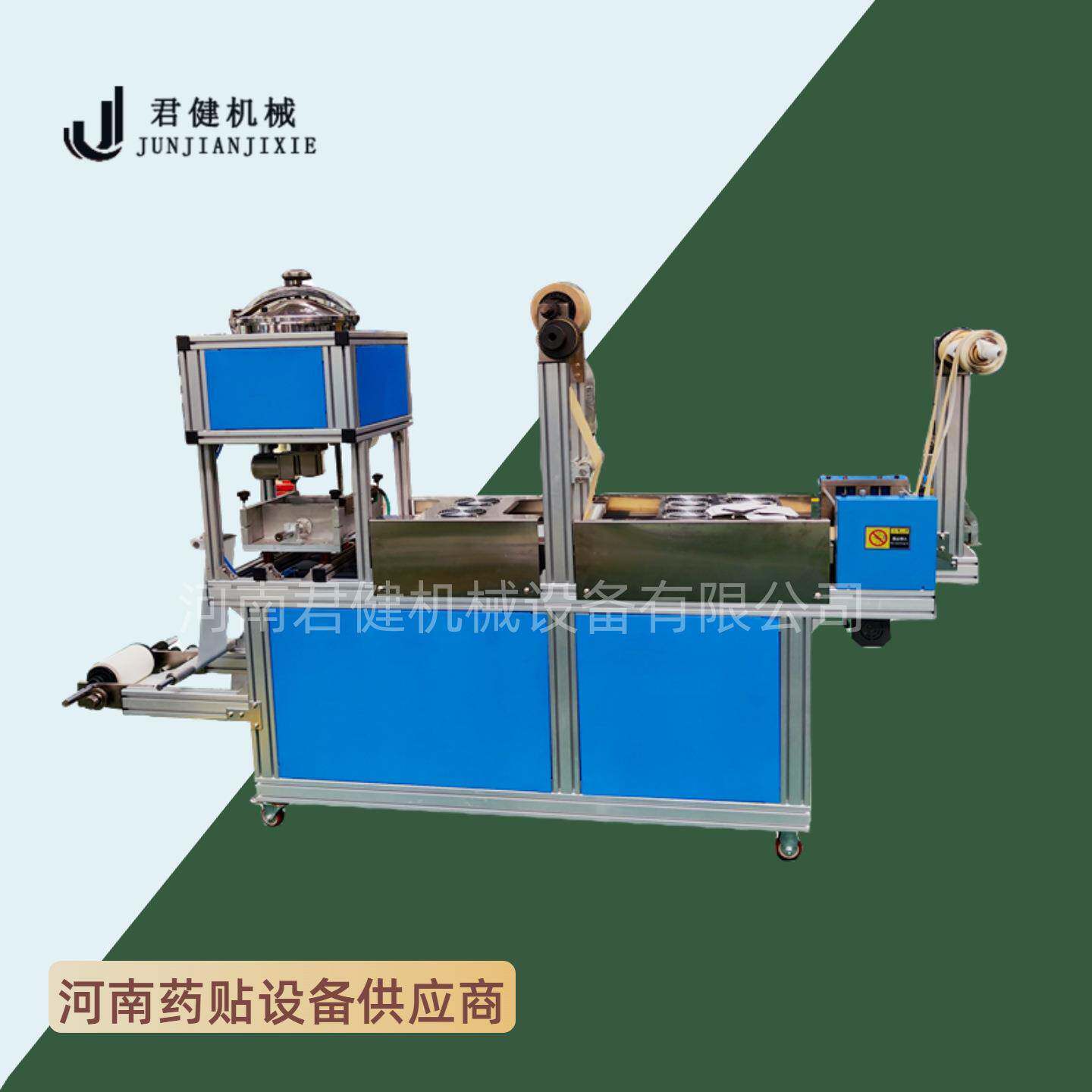 热熔胶涂布机刮刀碟臂贴涂布生产机器暖颈贴热敷贴涂布复合机
