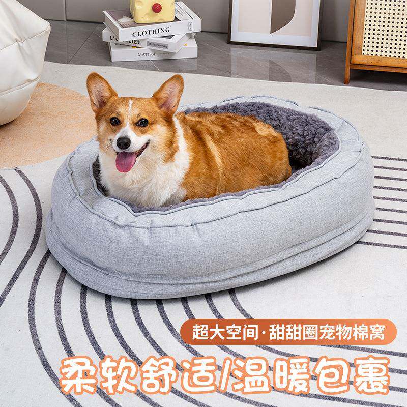 甜甜圈猫窝狗狗兔绒保暖垫可拆洗宠物睡床圆形甜点窝小型犬加厚