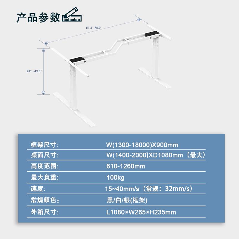 电动升降桌办公工作台电脑显示器笔记本升降桌架站立式办公桌图片