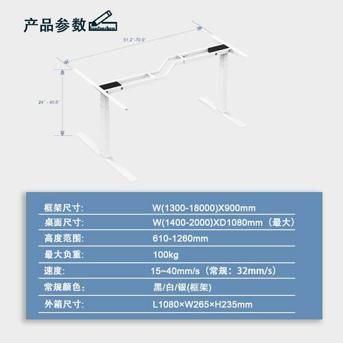 动升降桌桌架腿台洽式L型转角谈站坐交替智能升616降办公电桌