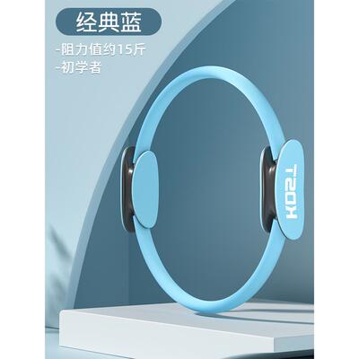 高档老年人阻力圈腿，肢阻瑜伽圈体，拉多功能普提圈，阻力圈力，