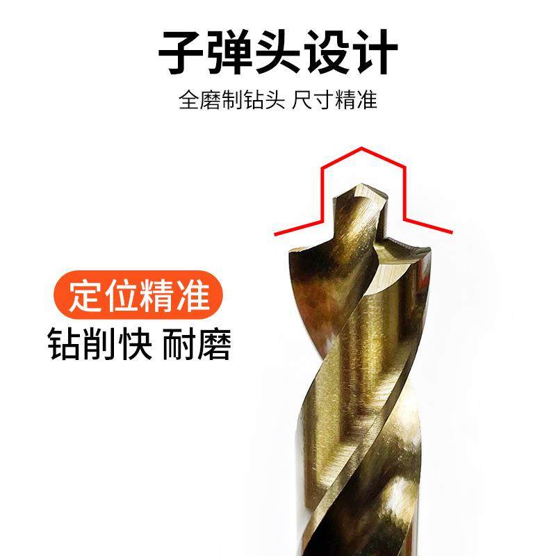 欣起爆19支款套含钴花钻头形刃尖MRO钻头组套不锈麻钢打孔钻头异