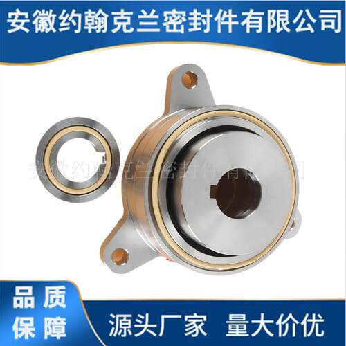 MHT50-32-250机械密封适用于同纪渣浆泵机械密封厂家现货直供