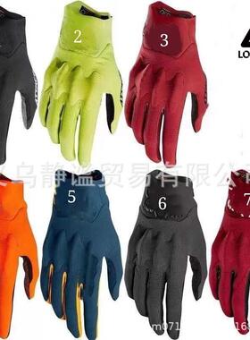 22F新款d307色骑行防护防摔手套现货7色三码户外越野摩托车手套
