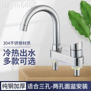 洗脸盆旋转双孔面盆池龙头台上洗脸水龙头盆冷热不锈钢可洗手