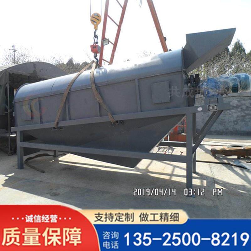 沙场筛沙机圆筒筛沙机滚筒筛分机垃圾无轴滚筒筛木屑筛分振动筛