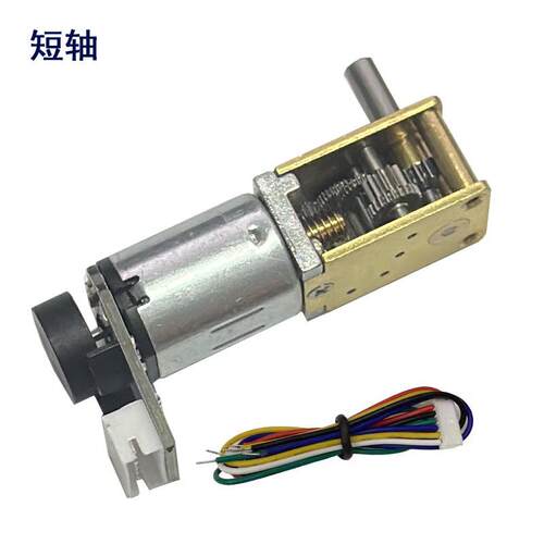 N20-1218蜗轮蜗杆直流减速电机编码器齿轮马达加长轴双轴3V6V12V