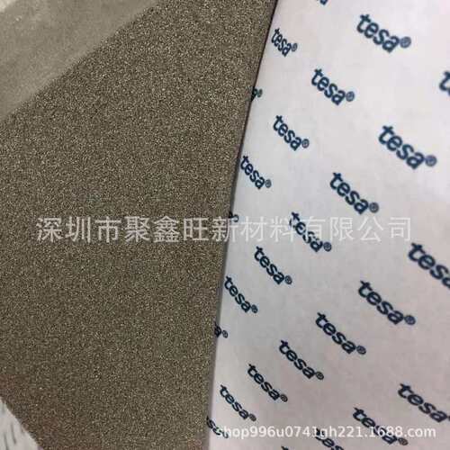 德莎60214灰色的单面导电泡绵胶带它由可高度压缩的导电泡棉基材