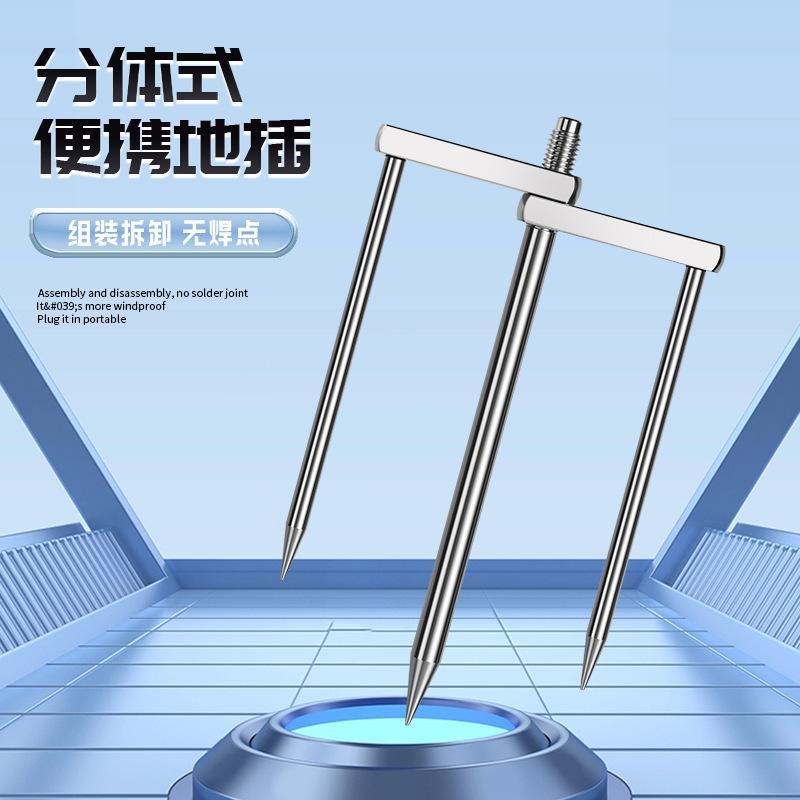 钓鱼伞架配件加长其他垂钓用品图片